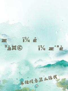 我，陳天，洪荒送財童子！